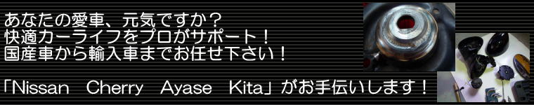 ヘッダーイメージ